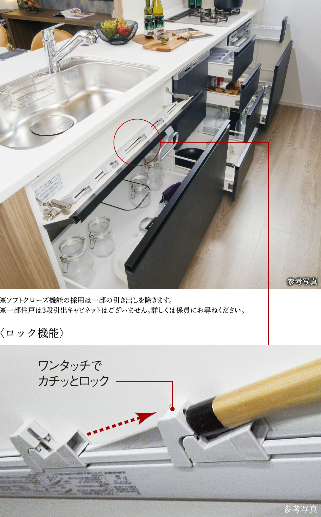 引き出し式のキッチンキャビネット