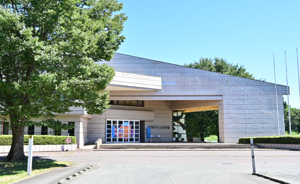 盛岡市こども科学館（徒歩12分）