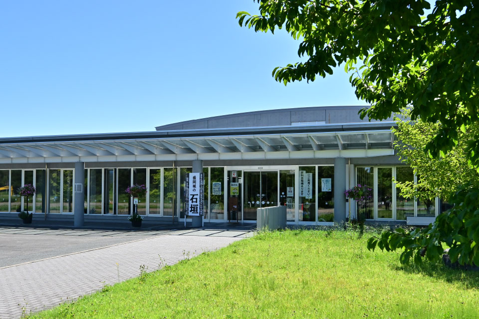 盛岡市遺跡の学び館（徒歩9分）