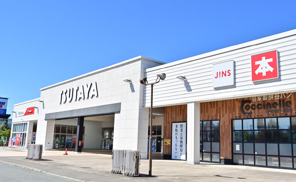 MORIOKA TSUTAYA（徒歩10分）