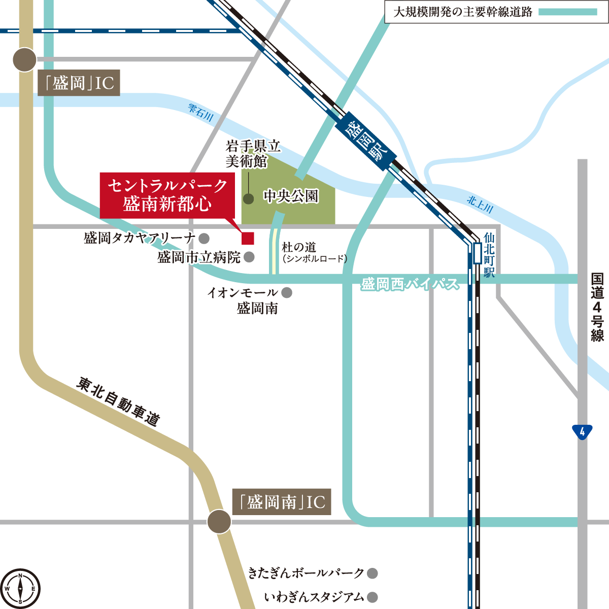 大規模開発の主要幹線道路