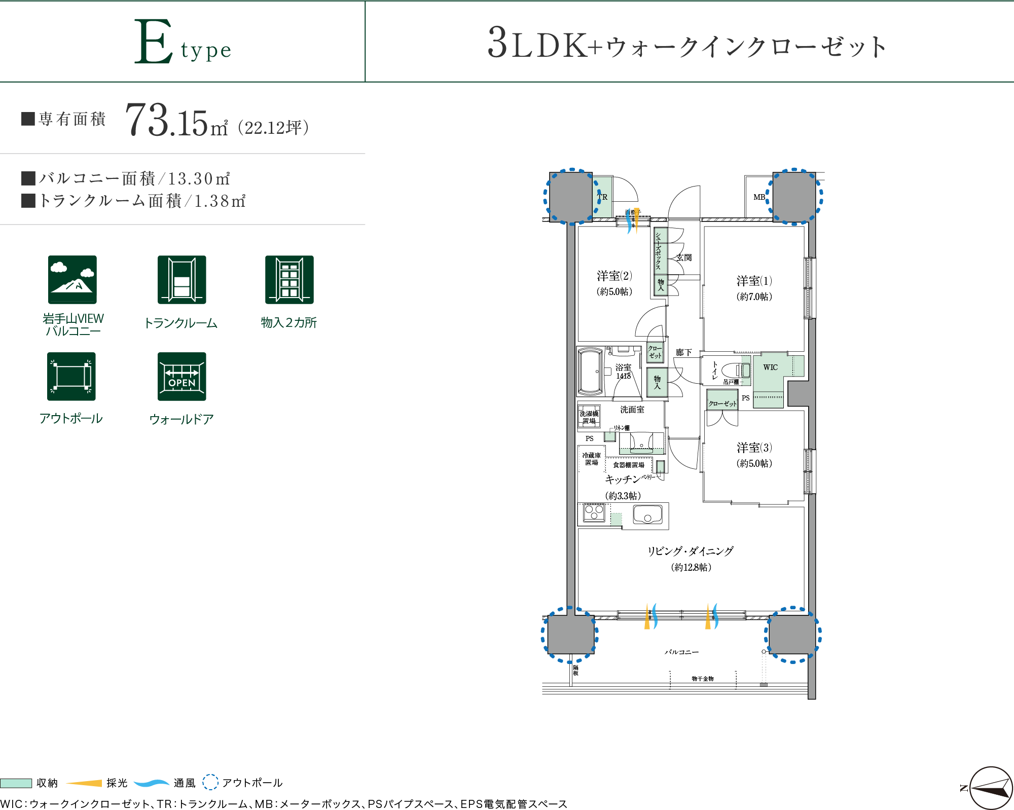 Etype
3LDK+ウォークインクローゼット
