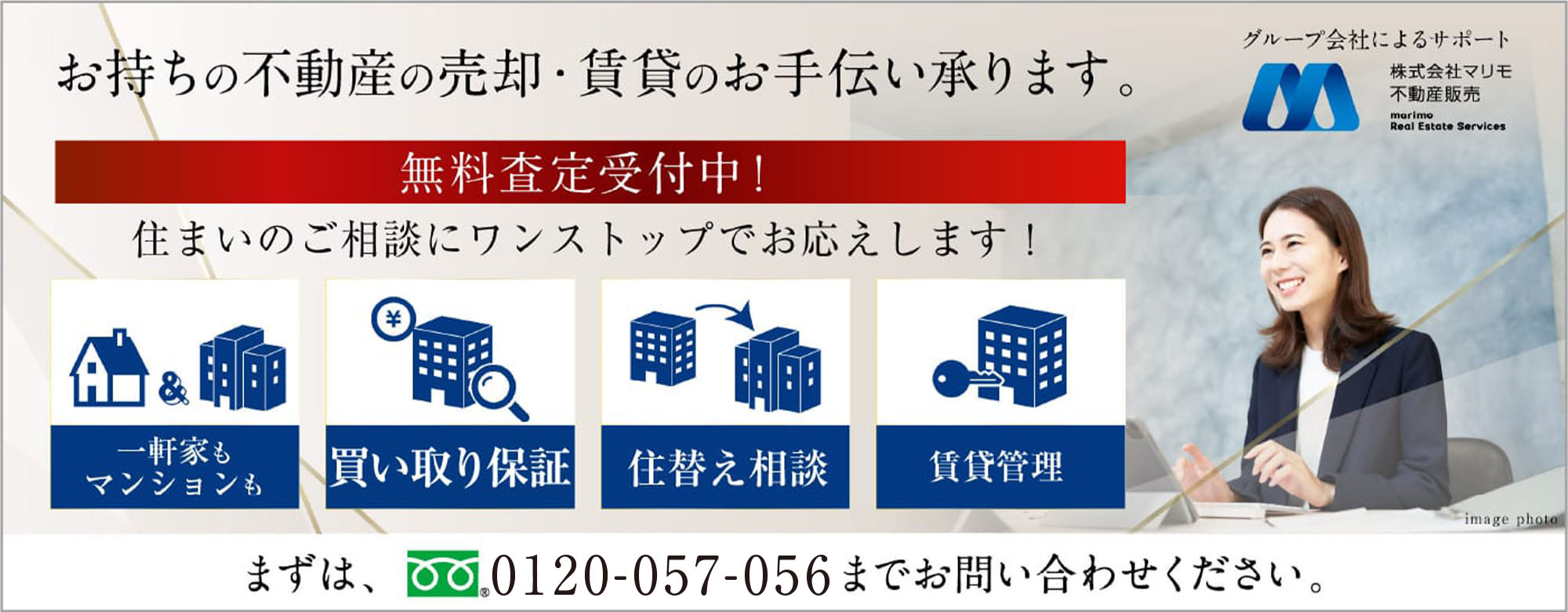 株式会社マリモ