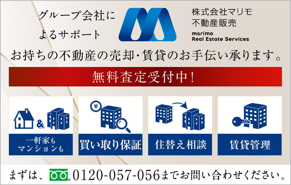 株式会社マリモ