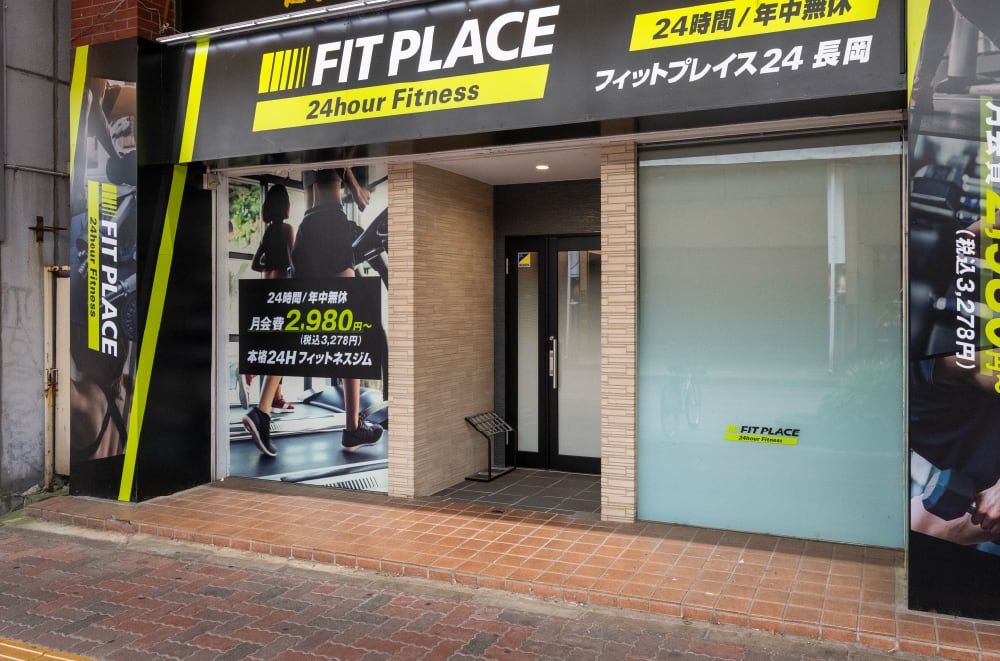 FIT PLACE24 長岡