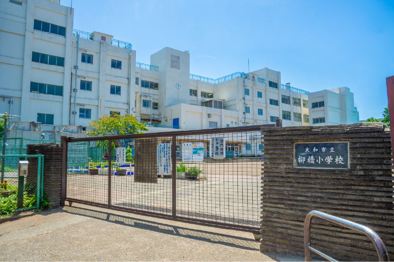 柳橋小学校