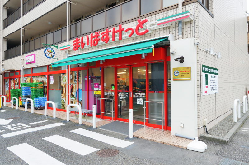 まいばすけっと大和中央5丁目店