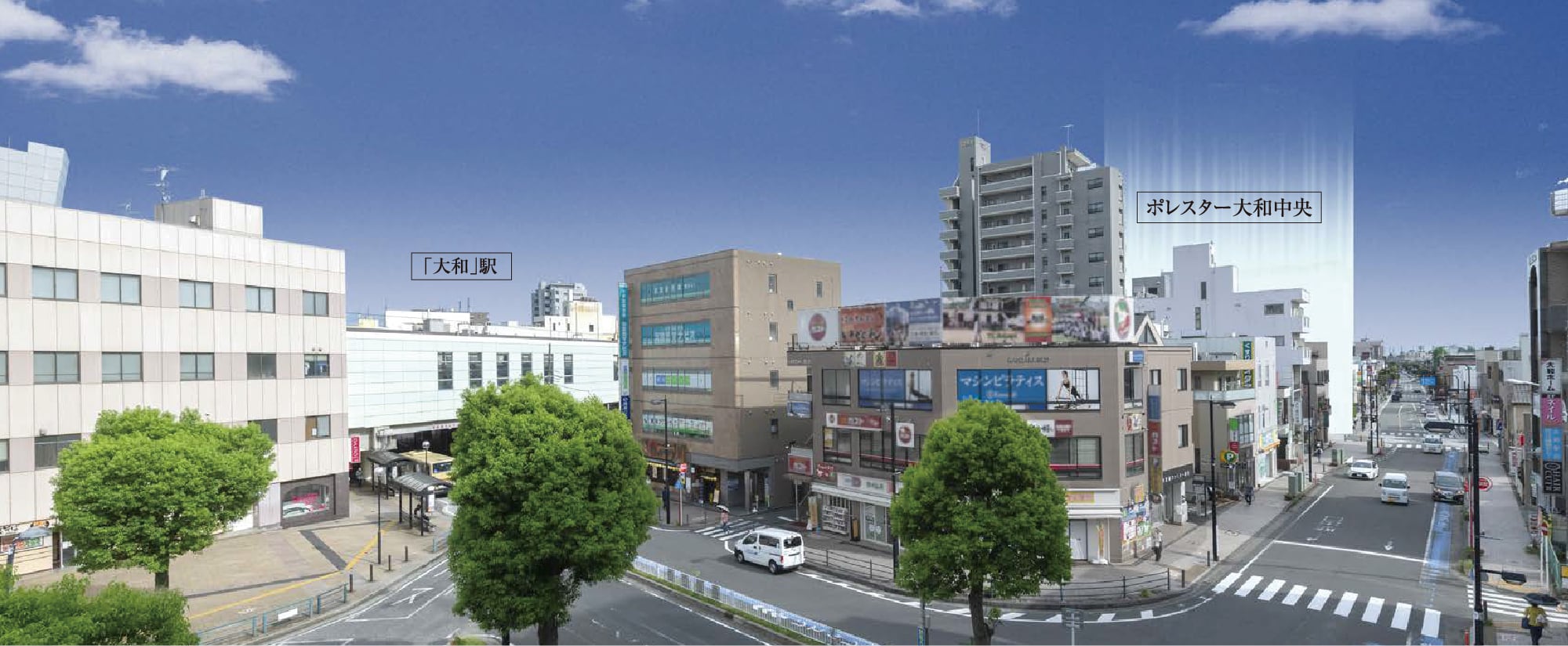 駅徒歩3分。利便と快適が集まる街の中心。