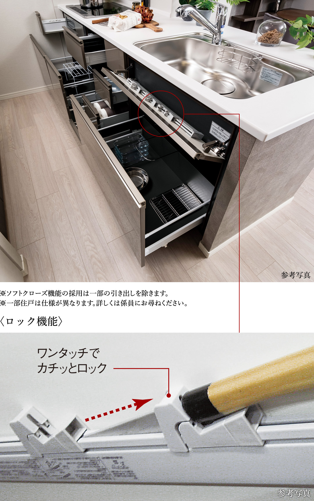 引き出し式のキッチンキャビネット