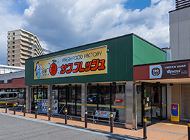 サンフレッシュ