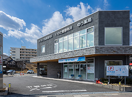 三山木クリニックモール