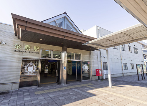 米原駅