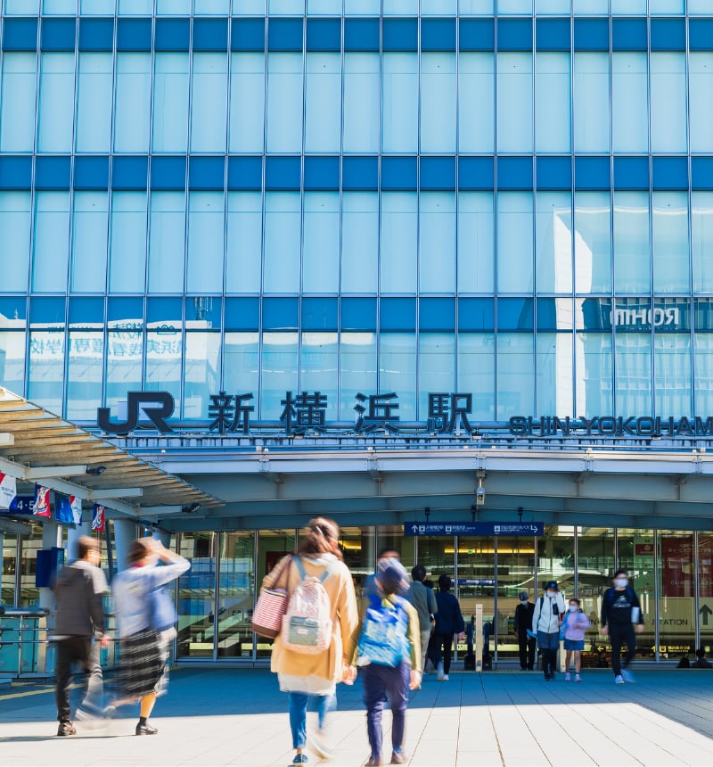 「新横浜」駅