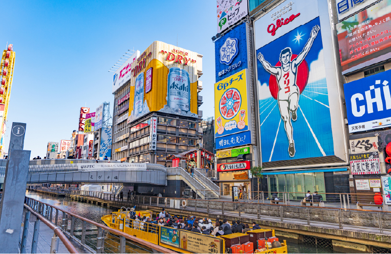 大阪・難波