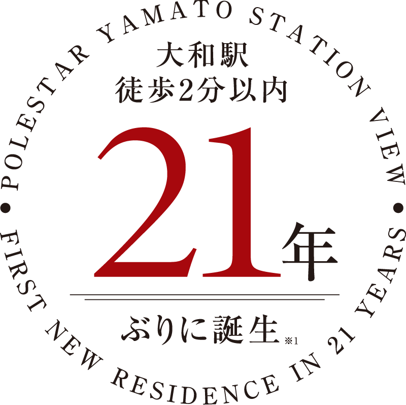 大和駅前