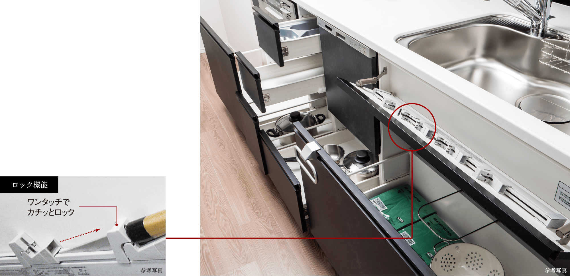 キッチンキャビネット