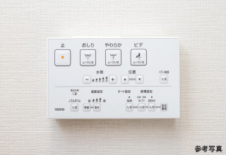 参考写真
