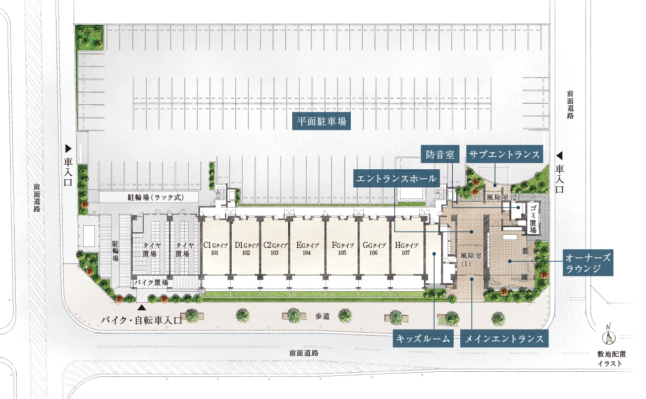敷地配置イラスト
