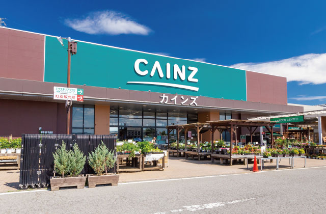 カインズ佐久平店［約270m／徒歩4分］
