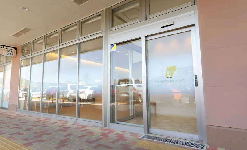 りすさんこどもクリニック［約110ｍ／徒歩2分］