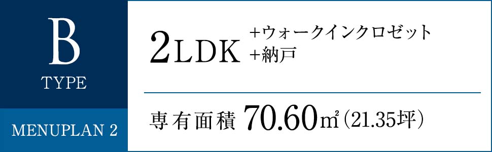 B TYPE MENUPLAN 2
