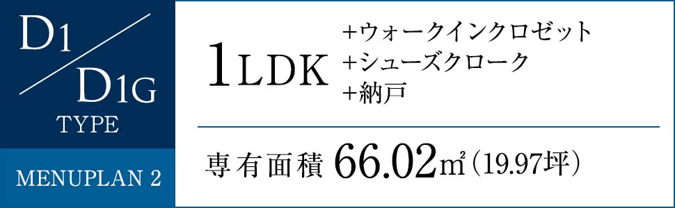 D1/D1G TYPE MENUPLAN 2