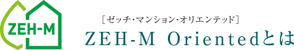 ゼッチ・マンション・オリエンテッドとは