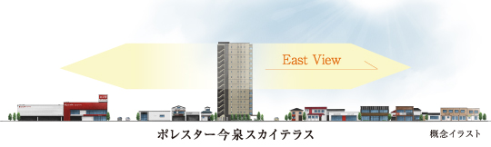 概念イラスト