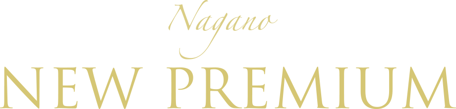Nagano New Premium