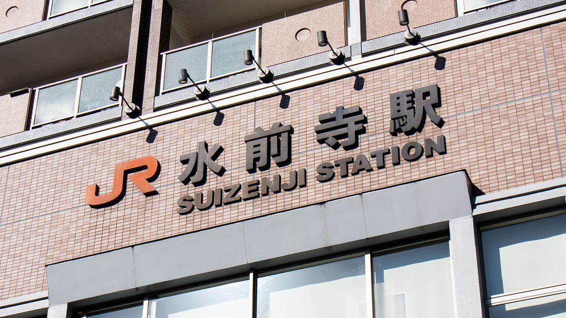 JR「水前寺」駅