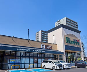 天満屋ハピーズ 卸センター店の写真