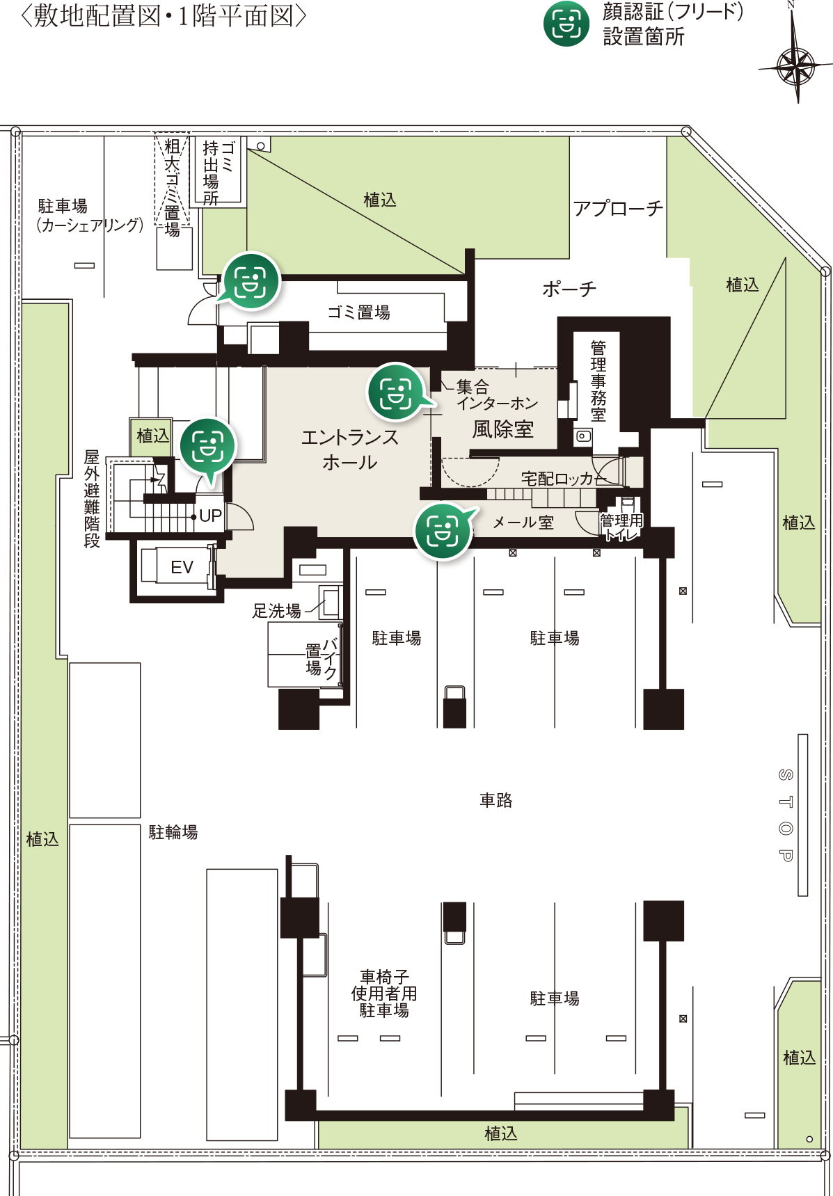 敷地配置図・1階平面図