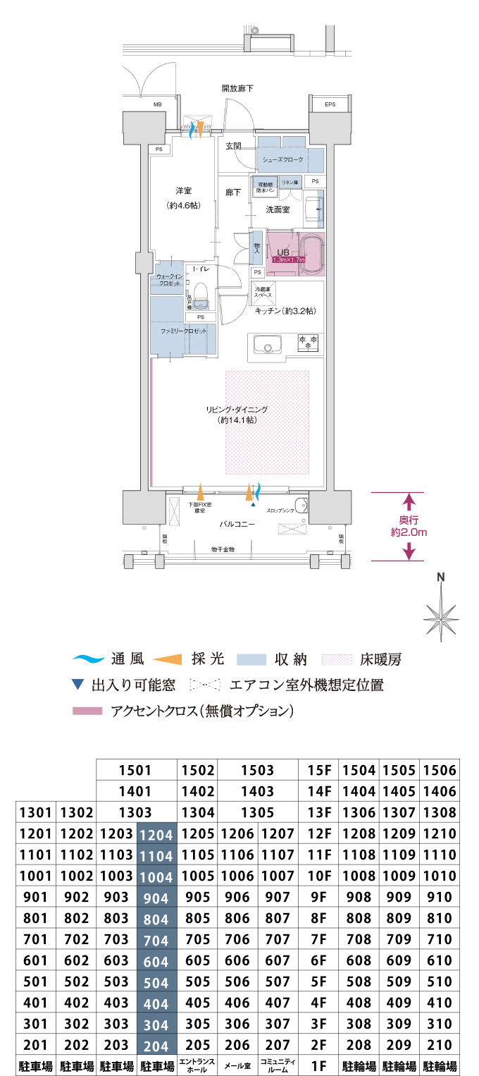 D-type MENU PLAN | 【公式】ポレスター岡山運動公園 | 岡山県岡山市北