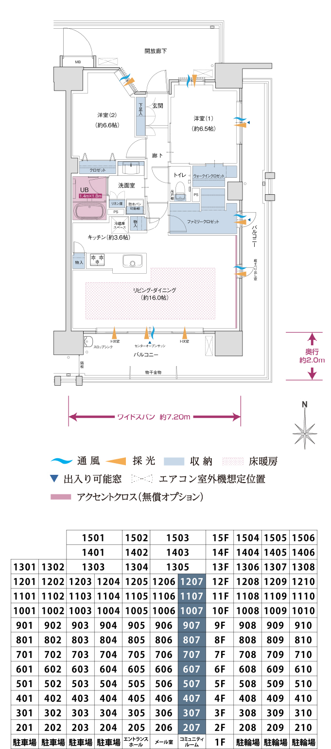 G-type | 【公式】ポレスター岡山運動公園 | 岡山県岡山市北区の新築