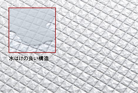 水はけが良くお掃除も簡単なカラリ床