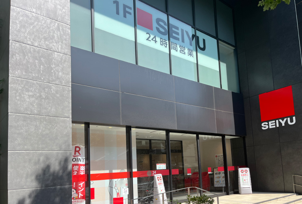 西友千葉中央店