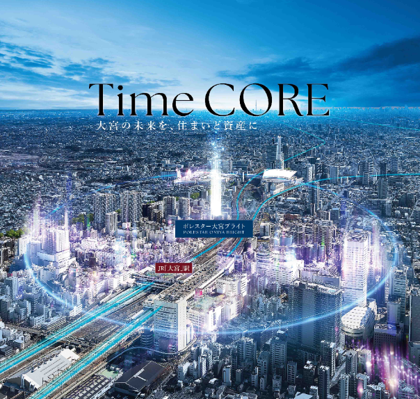 外観イメージ:ポレスター大宮ブライト