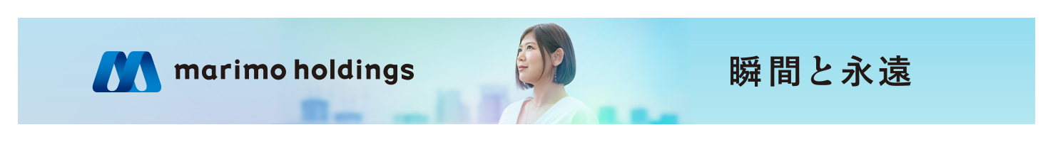 マリモホールディングス