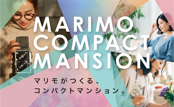 イメージ：MARIMO COMPACT MANSION