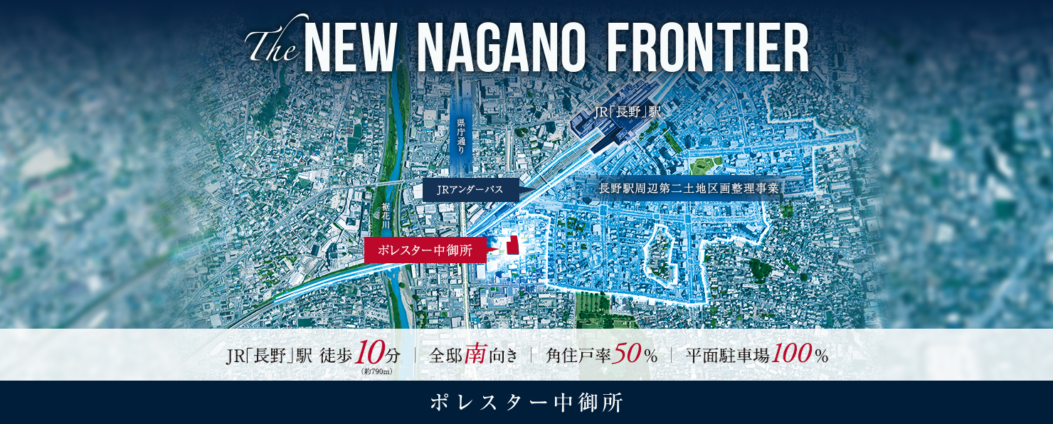 マリモの住まい 株式会社マリモの住まいの総合サイト