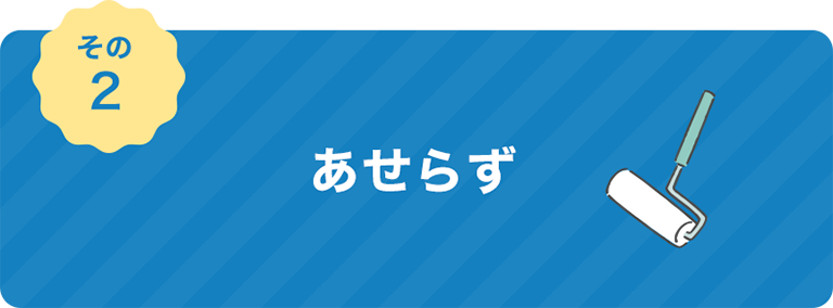 お部屋のお掃除 暮らしナビ マリモ