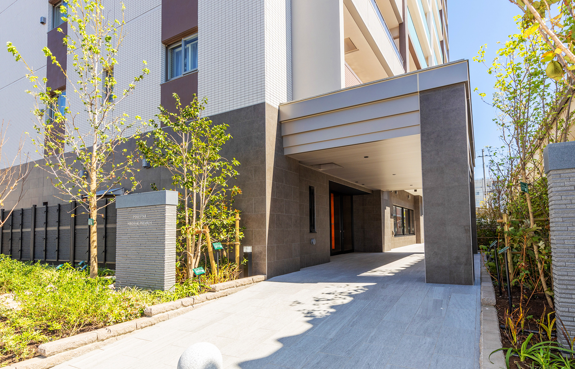 ポレスター弘前プレミアム